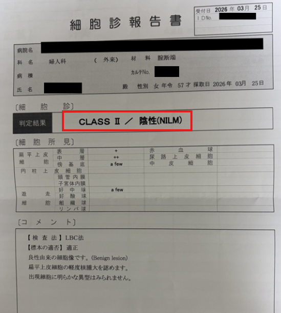 症例写真