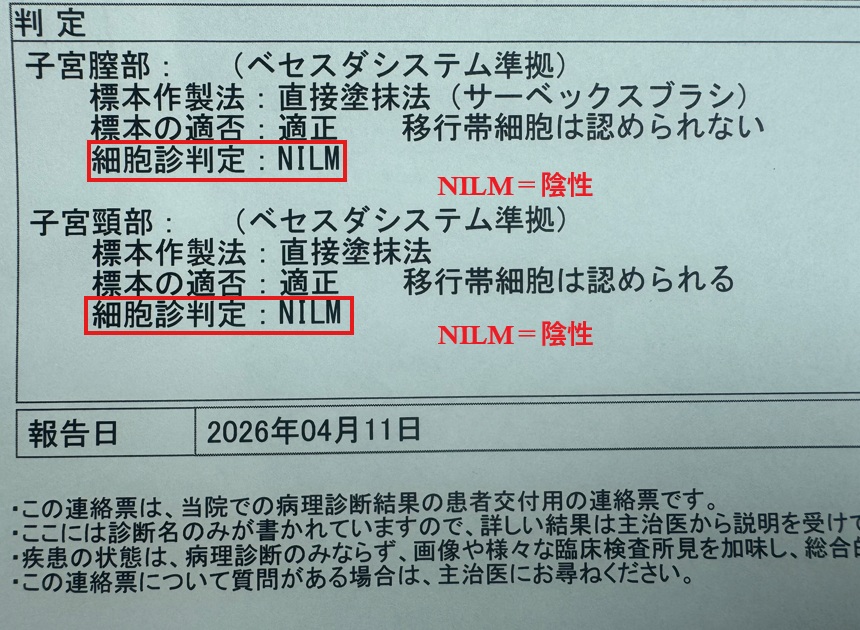 症例写真