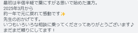 症例写真